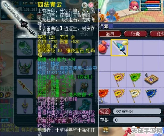梦幻西游，揭秘！脱离帮派后，你的帮贡何去何从？