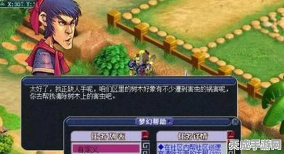 梦幻西游，揭秘！脱离帮派后，你的帮贡何去何从？