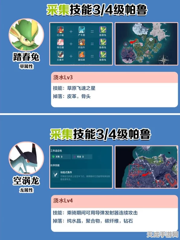 幻兽帕鲁探险深度解析，第三禁猎区珍稀幻兽捕捉全攻略
