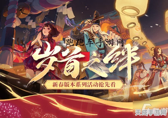 阴阳师甘饴之遇，结界皮肤限时返场，珍稀奖励大放送！