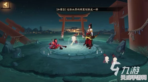 阴阳师甘饴之遇，结界皮肤限时返场，珍稀奖励大放送！