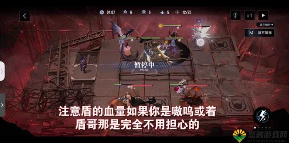 无期迷途破碎防线难度三深度攻略，解锁通关秘籍，技巧大揭秘