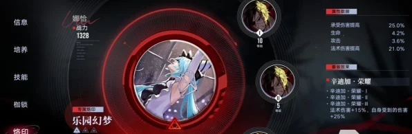 无期迷途破碎防线难度三深度攻略，解锁通关秘籍，技巧大揭秘