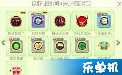 球球大作战糖果岛全攻略，揭秘高手技巧，助你飞速通关