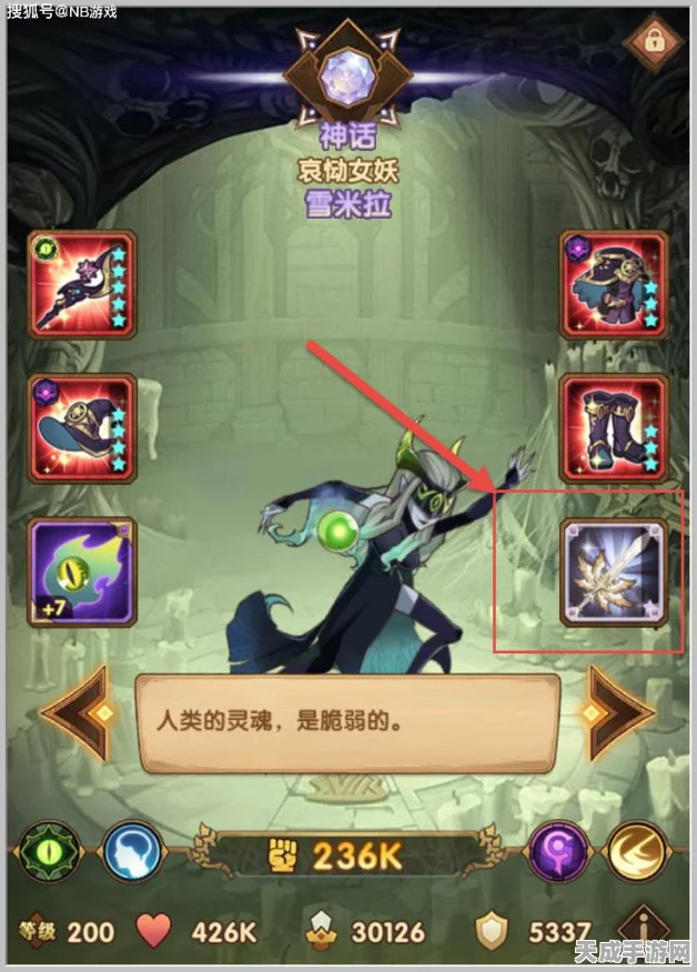 剑与远征攻略揭秘，绿裔三宝最强阵容搭配与实战技巧
