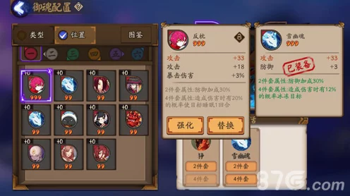 阴阳师手游深度揭秘，伤魂鸟御魂高效获取策略与秘闻副本全攻略