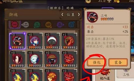 阴阳师手游深度揭秘，伤魂鸟御魂高效获取策略与秘闻副本全攻略