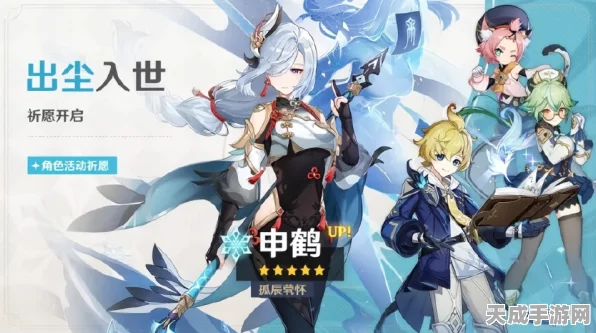 原神绮良良角色星级揭秘，四星草系新角色闪亮登场