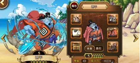 航海王激战燃爆新篇，鱼人空手道大师·黑带震撼来袭，技能与赛事全揭秘