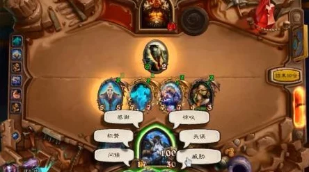 炉石传说攻略，叠甲德鲁伊卡组实战解析与运用技巧