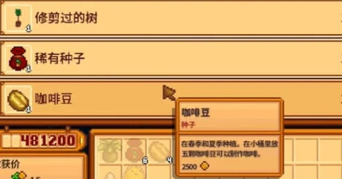 星露谷物语，揭秘猪车神秘宝藏，必购珍稀物品大公开！
