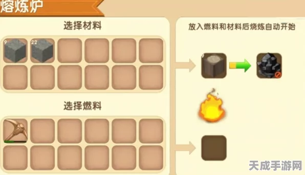 迷你世界，揭秘黑炭制作秘籍，打造你的专属燃料与艺术品！