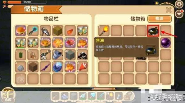 迷你世界，揭秘黑炭制作秘籍，打造你的专属燃料与艺术品！