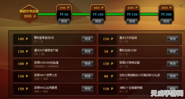 DNF深度攻略，解锁物品镶嵌栏隐藏奥秘，掌握高效镶嵌绝技