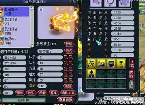 梦幻西游手游，揭秘离火童子珍稀宠物获取全攻略