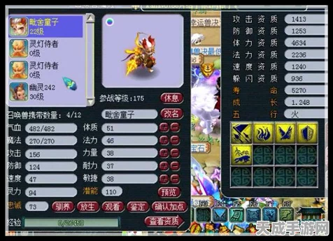 梦幻西游手游，揭秘离火童子珍稀宠物获取全攻略