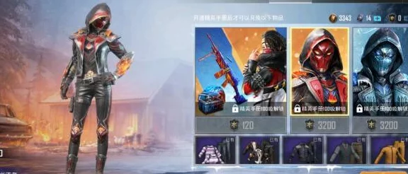 和平精英SLR彩虹符号皮肤独家揭秘，获取攻略与赛事亮点