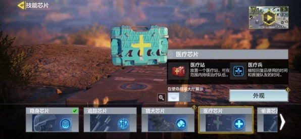 使命召唤猫狗大作战，解锁应援物全攻略，激战萌宠战场！