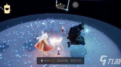 圣岛季先祖回归，揭秘Sky光遇兑换图全攻略