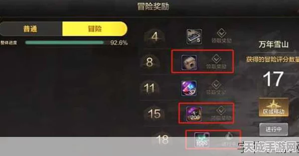 DNF手游，极速冲级秘籍大公开，解锁高效升级新路径