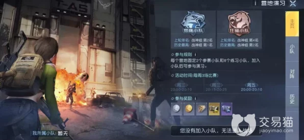 黎明觉醒PVP竞技场全攻略，模式深度剖析与实战致胜秘籍