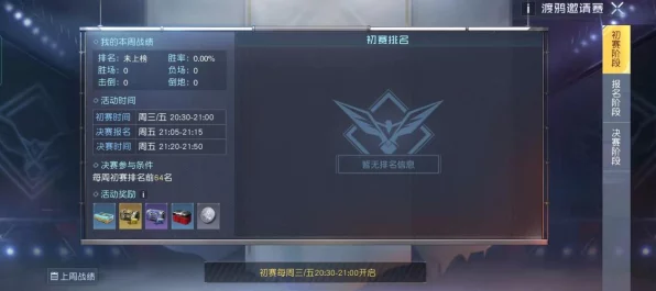 黎明觉醒PVP竞技场全攻略，模式深度剖析与实战致胜秘籍