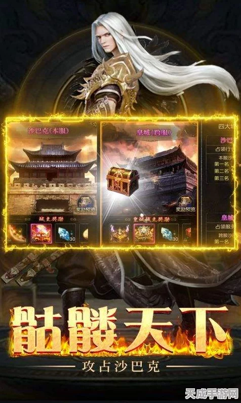 降魔传奇，果盘代理的开放世界冒险巨作，免费下载开启传奇之旅