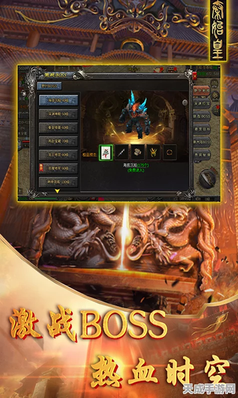 降魔传奇，果盘代理的开放世界冒险巨作，免费下载开启传奇之旅