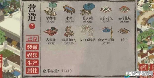 江南百景图严乞丐刷新点全攻略，揭秘乞丐王背后的秘密与游戏影响