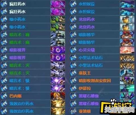 炉石传说大赛热门，墙牧卡组搭配与战术深度揭秘