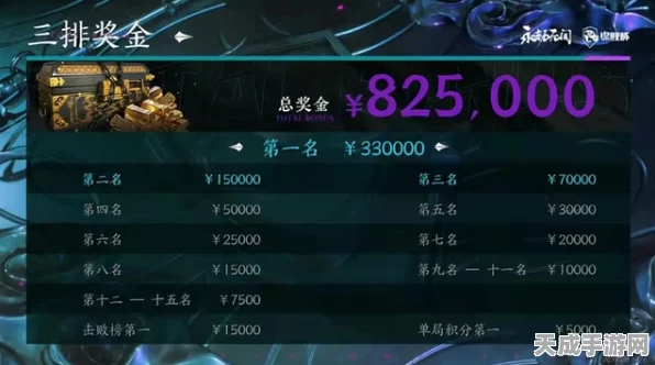 永劫无间麦克风故障大揭秘，为何只能听不能说？