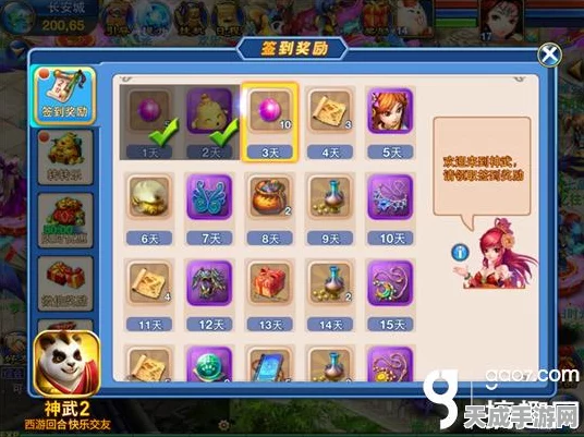 神武手游豪礼放送，三大惊喜活动全揭秘，赢取限量版礼包！