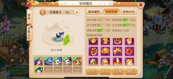 神武手游豪礼放送，三大惊喜活动全揭秘，赢取限量版礼包！