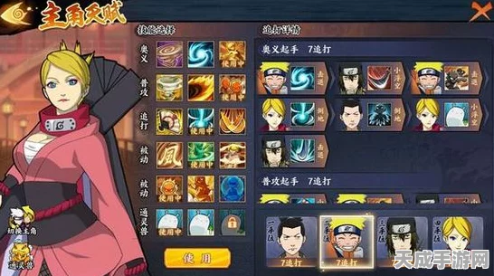 火影忍者OL忍考254关突破秘籍，风主平面无脸刷高效攻略