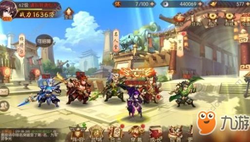 少年三国志2深度攻略，轻松解锁并更换兵符秘籍