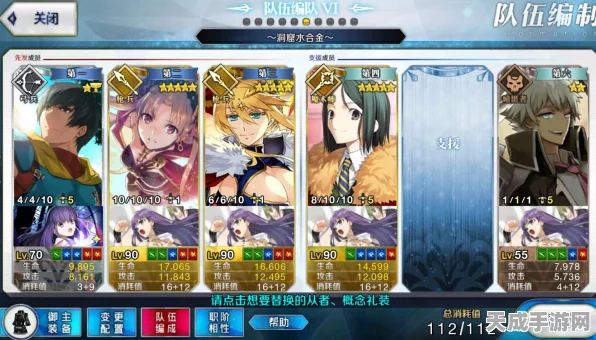 FGO20深度攻略，顶尖玩家揭秘最强阵容配置与实战技巧