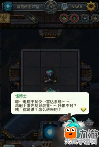揭秘不思议迷宫，埃拉西亚DP挑战全攻略与精彩瞬间回顾