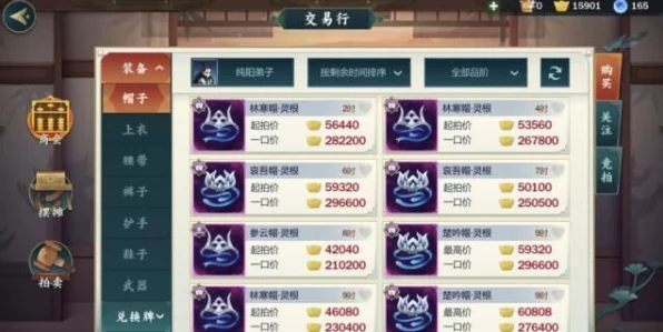 一梦江湖二级密码，守护你的虚拟财富与安全防线