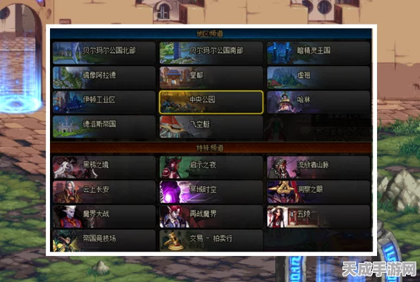 一梦江湖二级密码，守护你的虚拟财富与安全防线