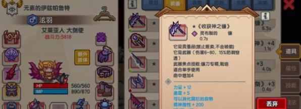 伊洛纳魔法师天赋加点全攻略，解锁极致战斗力的秘密
