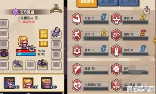 伊洛纳魔法师天赋加点全攻略，解锁极致战斗力的秘密