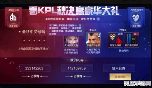 原神应用宝服上线倒计时，玩家翘首以盼，最新情报揭秘