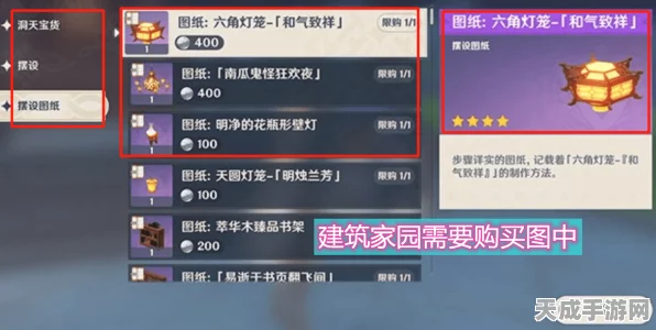 原神应用宝服上线倒计时，玩家翘首以盼，最新情报揭秘