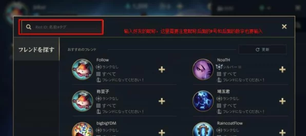 LOL手游新手任务全攻略，解锁丰厚奖励，助你快速上手
