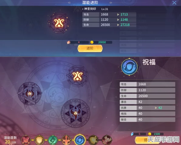 深空之眼庚辰角色刻印搭配攻略，解锁战斗潜能的密钥