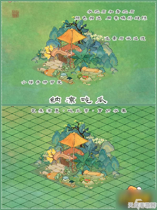 桃源深处有人家，芭蕉凉夏绝美布局攻略大揭秘