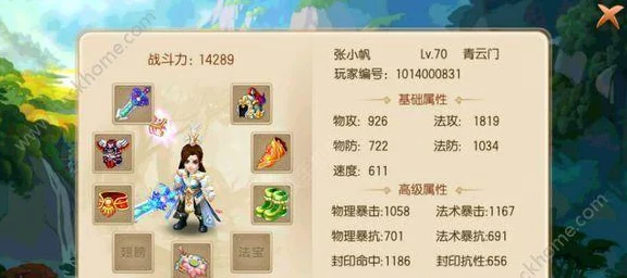 梦幻诛仙手游，鬼王角色装备洗魂属性全攻略，打造无敌战神！