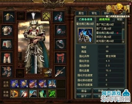 文明与征服，战魂萨拉丁强度深度剖析及实战评测