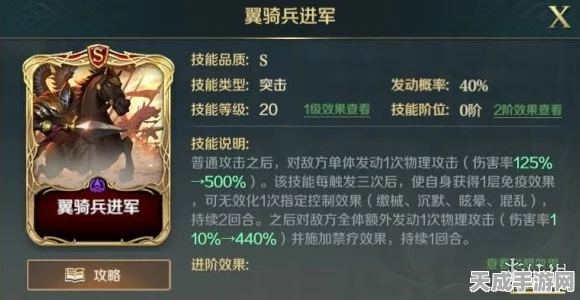 文明与征服，战魂萨拉丁强度深度剖析及实战评测
