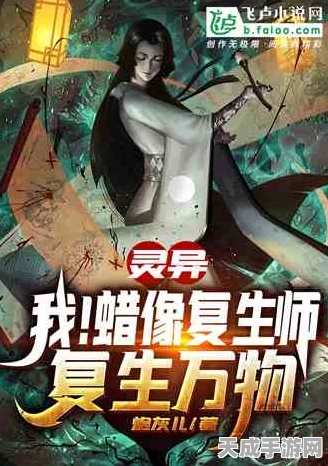 深空杀，全新狼人杀逻辑推理盛宴，星际争霸等你来挑战！